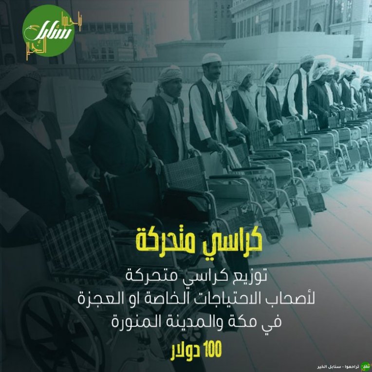 مشاريع في الحرم-صورة-2