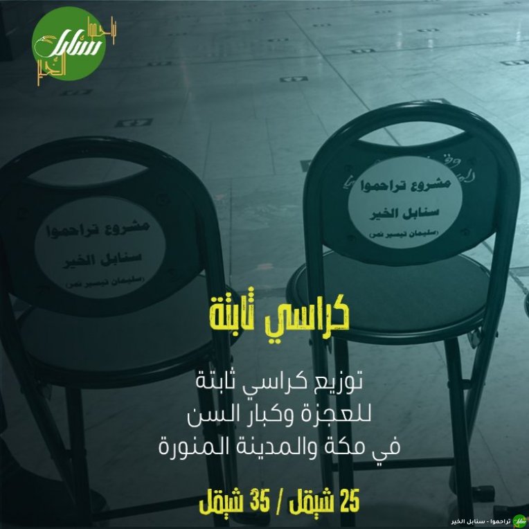 مشاريع في الحرم-صورة-3